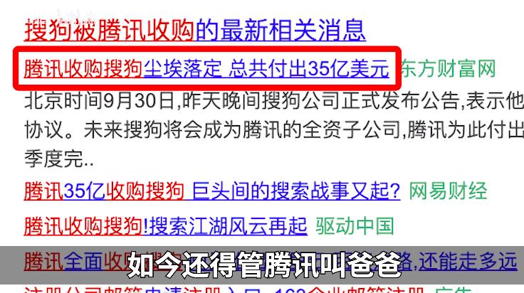 互联网大佬实录,互联网大佬当年的经历
