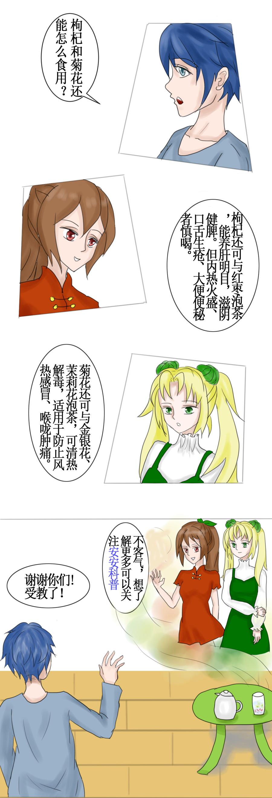 枸杞菊花泡水喝能缓解眼睛干涩吗,枸杞菊花茶可以解决中年养肝么