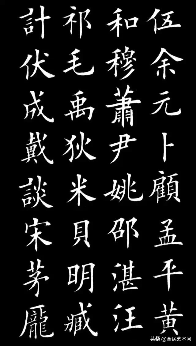 百家姓完整版注音,百家姓全文带拼音朗朗上口