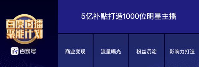 李彦宏发内部信百度变革初现成效,李彦宏为什么把百度做得这么火