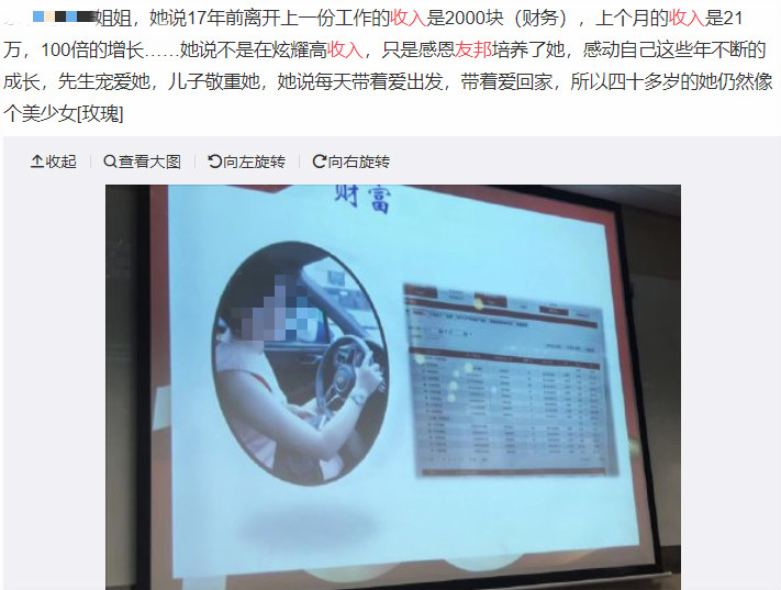 友邦保险有前途吗,怎么销售友邦保险