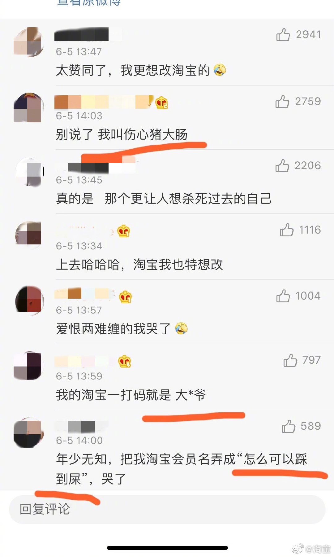 娣樺疂绌虹櫧鍚嶇О澶у叏,娣樺疂鏈夊摢涓悕瀛楁槸涓嶈兘鏀圭殑