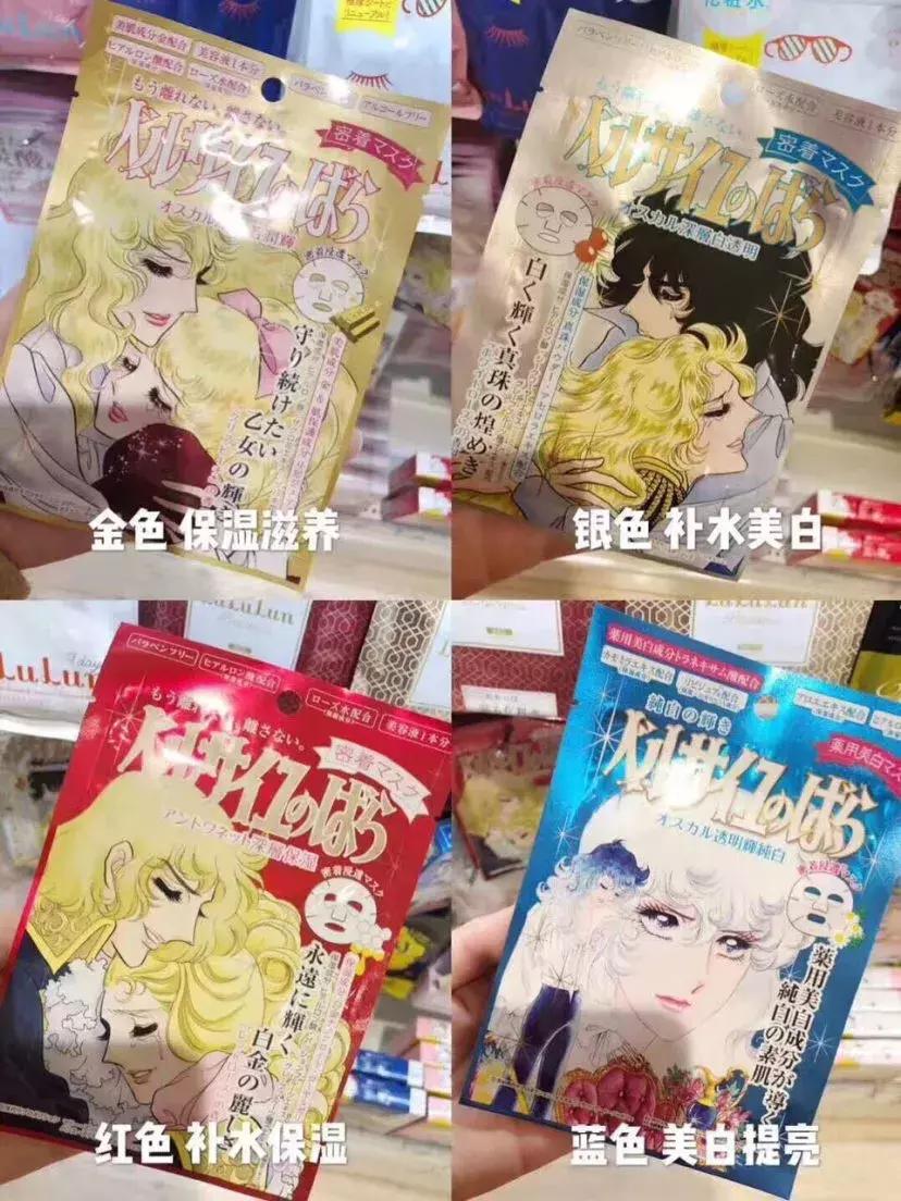 日本黑科技面膜分享｜100一片的面膜真的好用吗？
