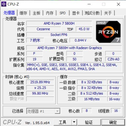 神舟炫龙m7-e8s3是挖矿的吗,神舟炫龙m7-e8s3屏幕多大