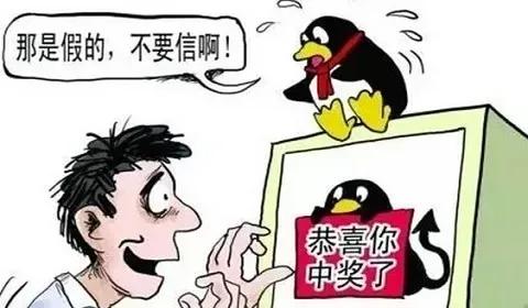 抽奖链接真的有用吗,抽奖链接是真的假的