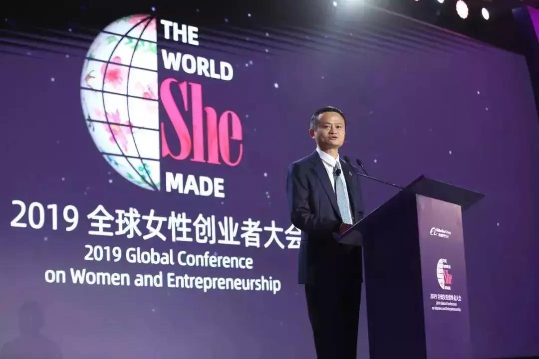 马云说女性是阿里巴巴成功的秘诀,马云女性创业建议