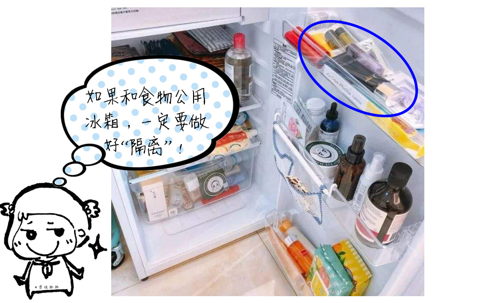 夏天化妆品怎样保存好呢,护肤品夏天如何存放