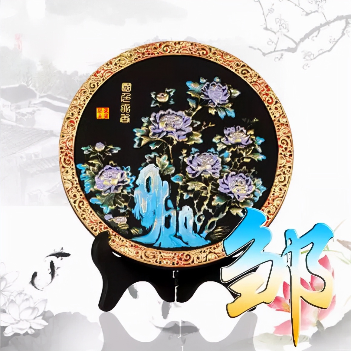 珠宝翡翠艺术字体,翡翠字体图片欣赏