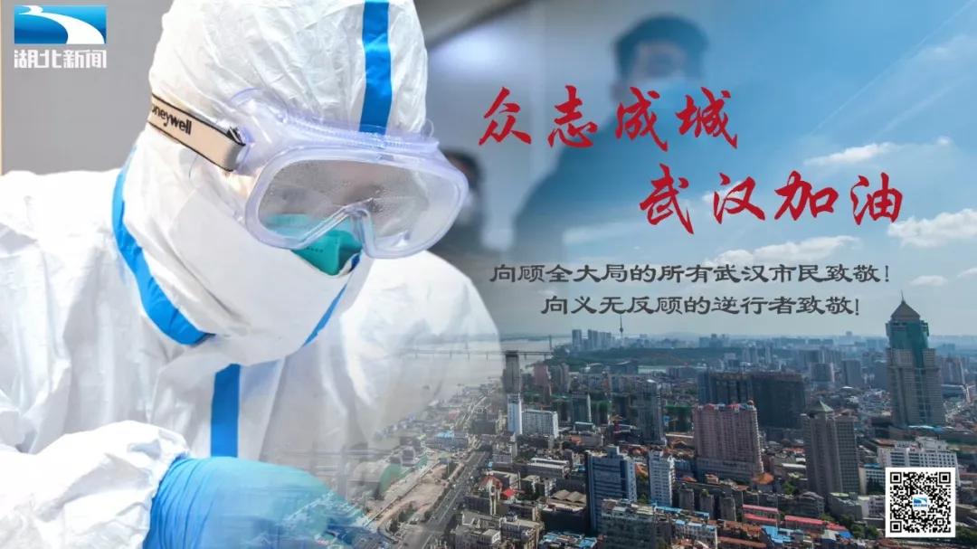 看好门，管好人，做好事，齐心协力打赢这场“人民战争”