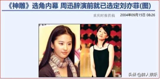 3位靠“干爹”上位的女星，有人顺风顺水，有人香消玉殒