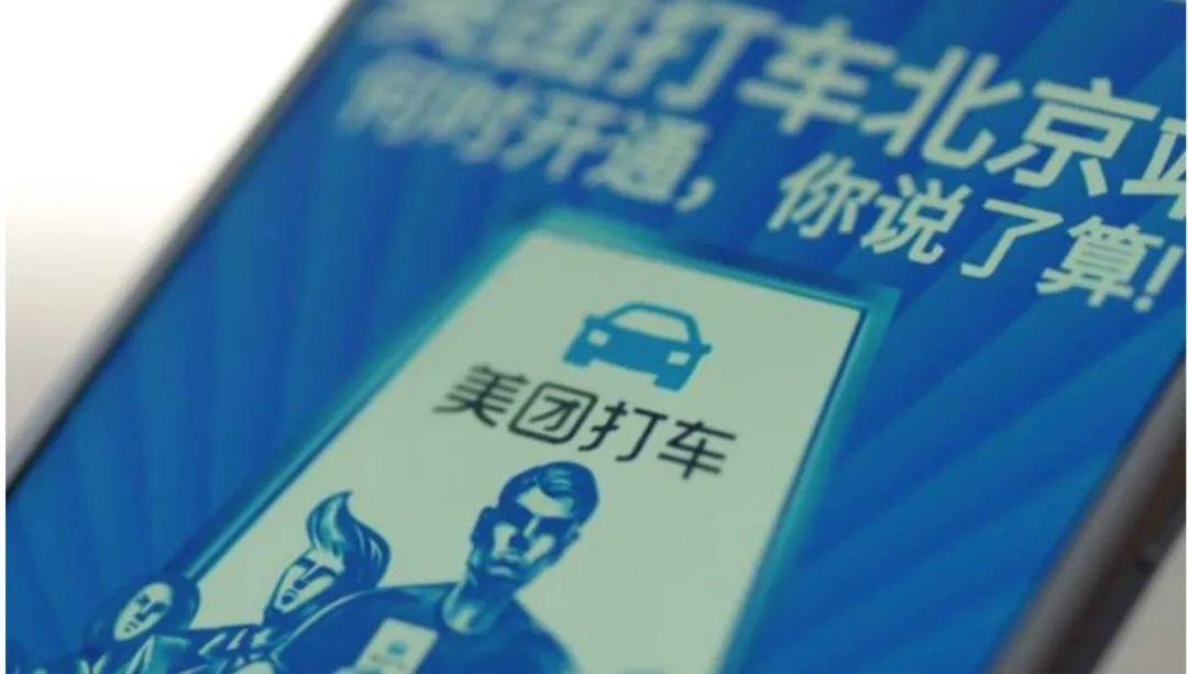 美团会垄断外卖市场吗,外卖是被美团垄断了吗