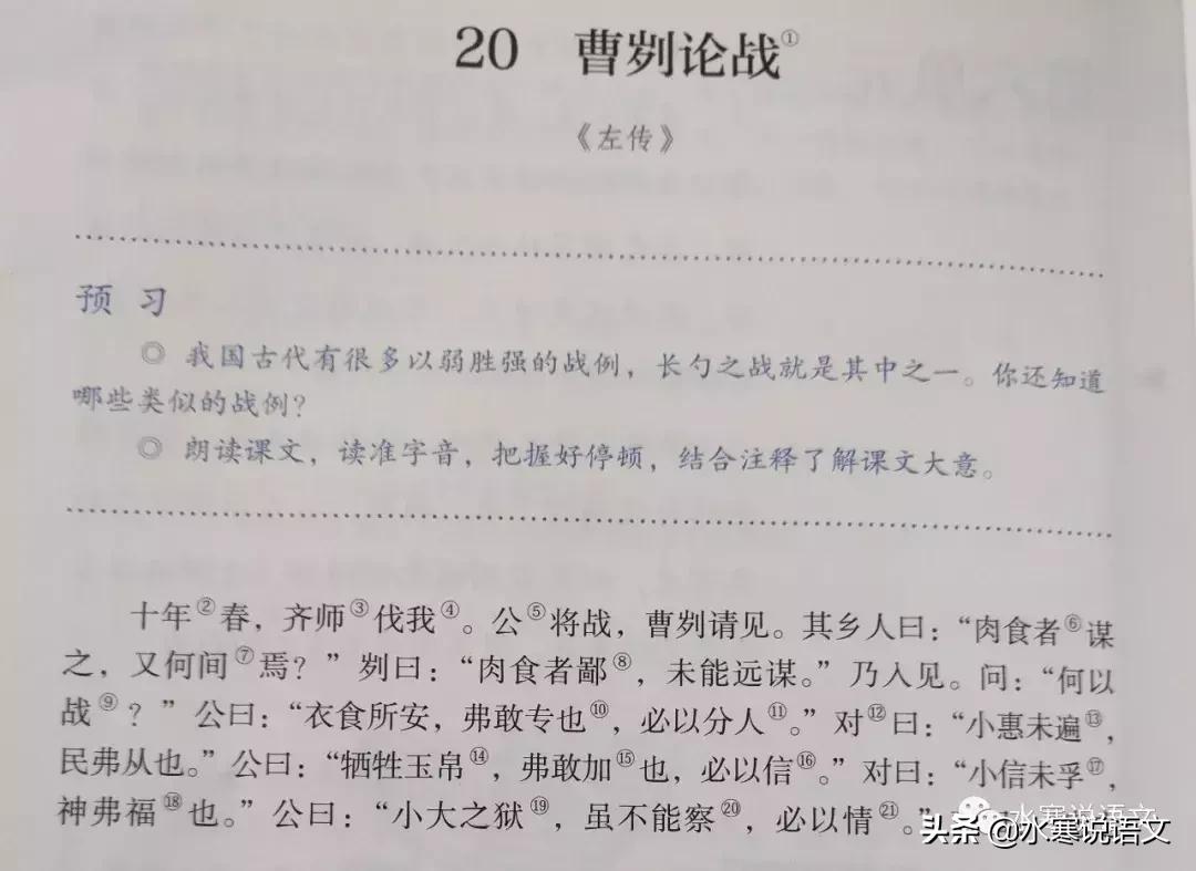 查字典的部首查字法的步骤,字典音序查字法怎么查快