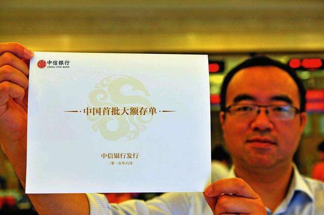10万元去银行存款怎么存法最好,银行存款超过20万该如何存