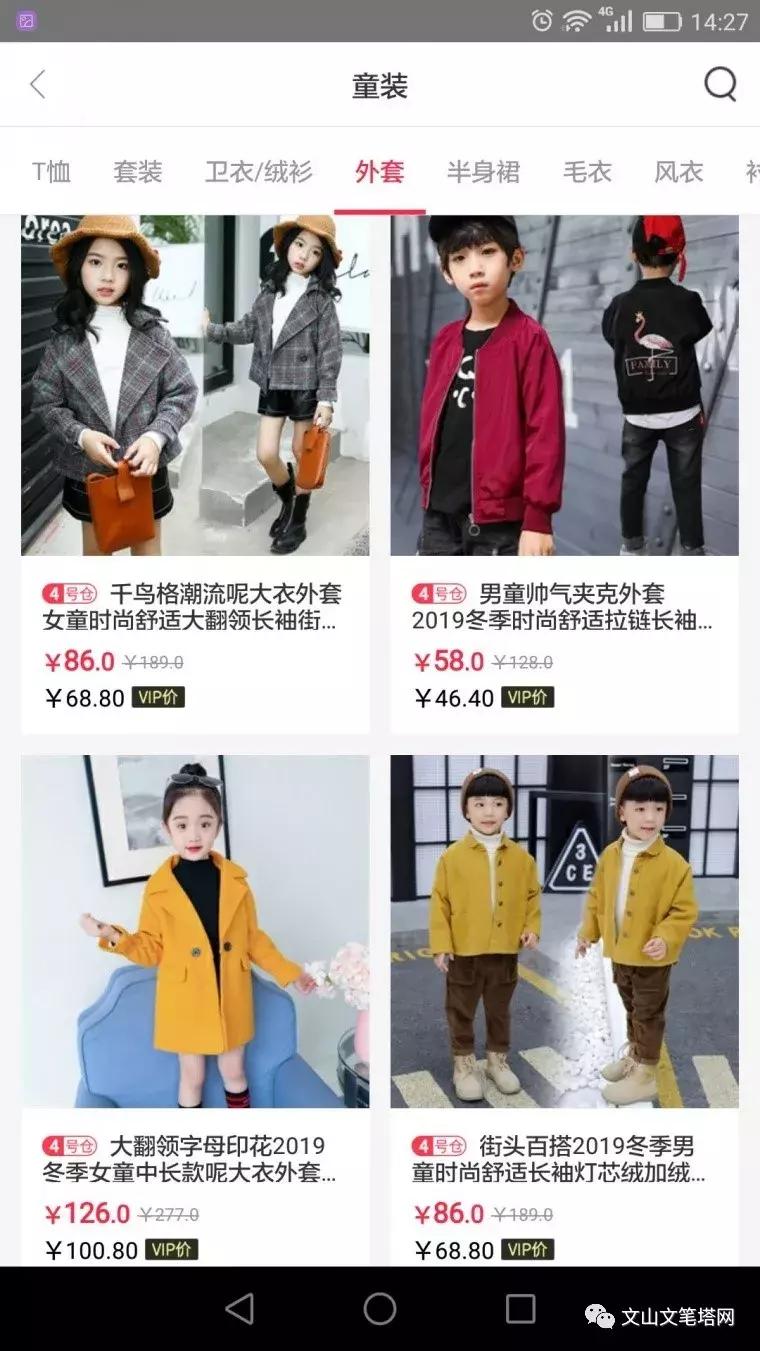 衣服怎么买才能买到想要的布料,别再乱买衣服了买适合自己的衣服