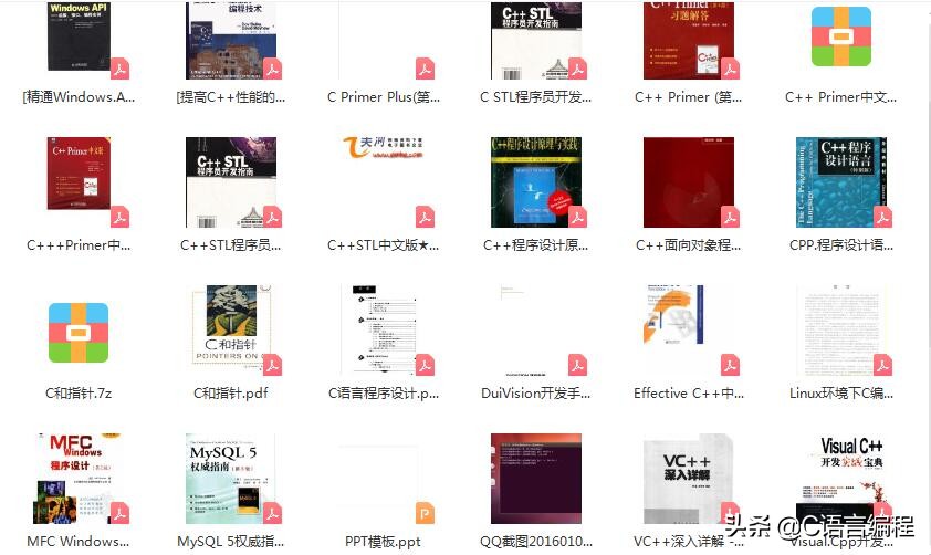 C语言项目实战：《打砖块》零基础项目！225行源码注释示例