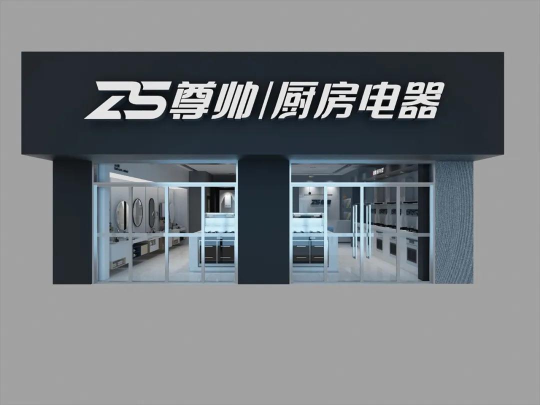 厨房家电代理加盟,厨房电器代理加盟