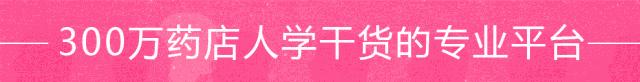 关于阿莫西林你了解多少,阿莫西林4大禁忌
