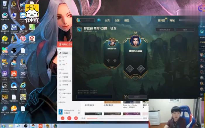 京东老板深夜点名怒怼微笑公开嘲讽自家战队！事后双方均称误会！