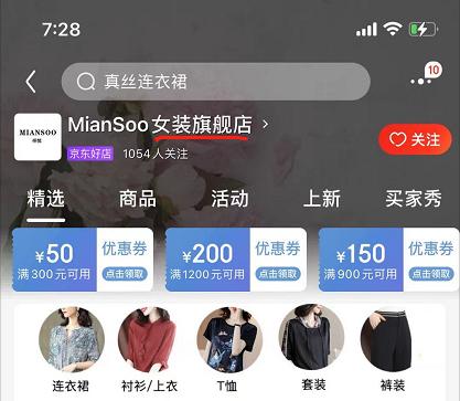 京东仓库的东西都是正品吗,京东极速版的东西是正品吗