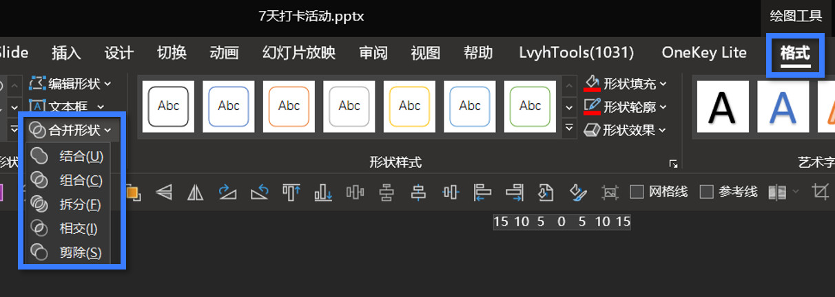 没碰过这些奇葩PPT问题，你都不好意思说自己会PPT