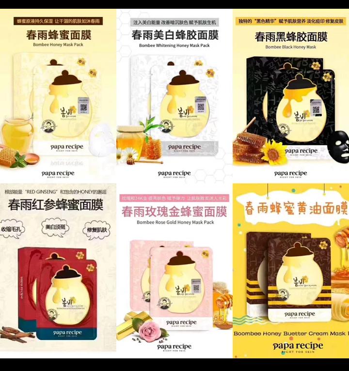 关于面膜的介绍视频,面膜新品上新介绍