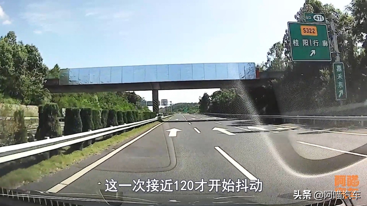 高速车身抖动做动平衡有用吗,车子跑高速抖动动平衡没问题