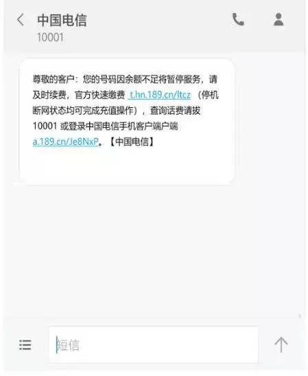 微信支付不能充话费怎么办,微信支付新功能停机也能充话费