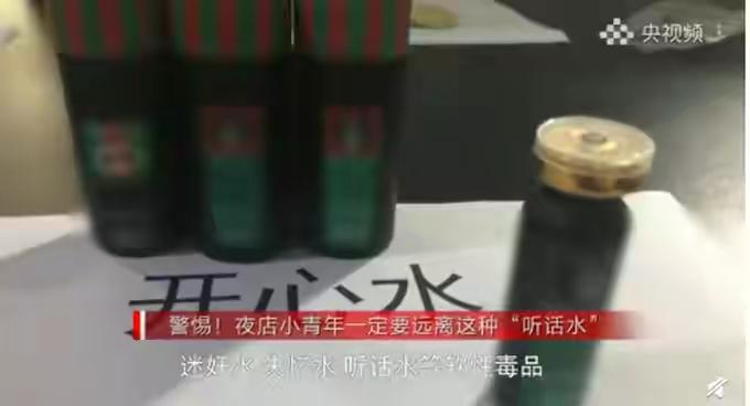 会造成成瘾的药品,会导致成瘾的药品