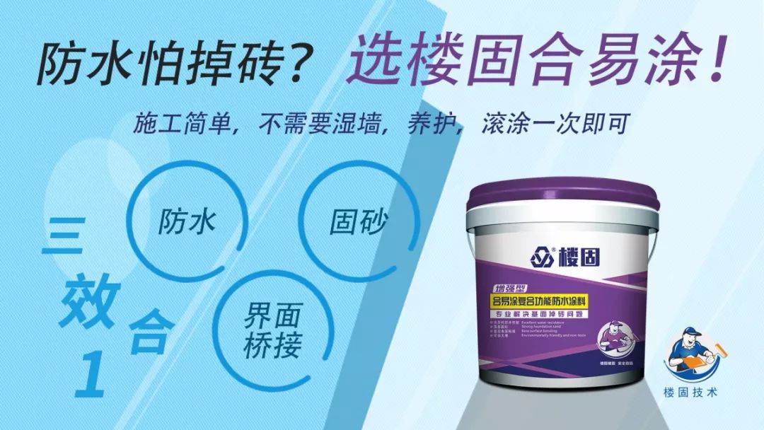 地下室防水施工控制要点,自粘防水卷材施工要点