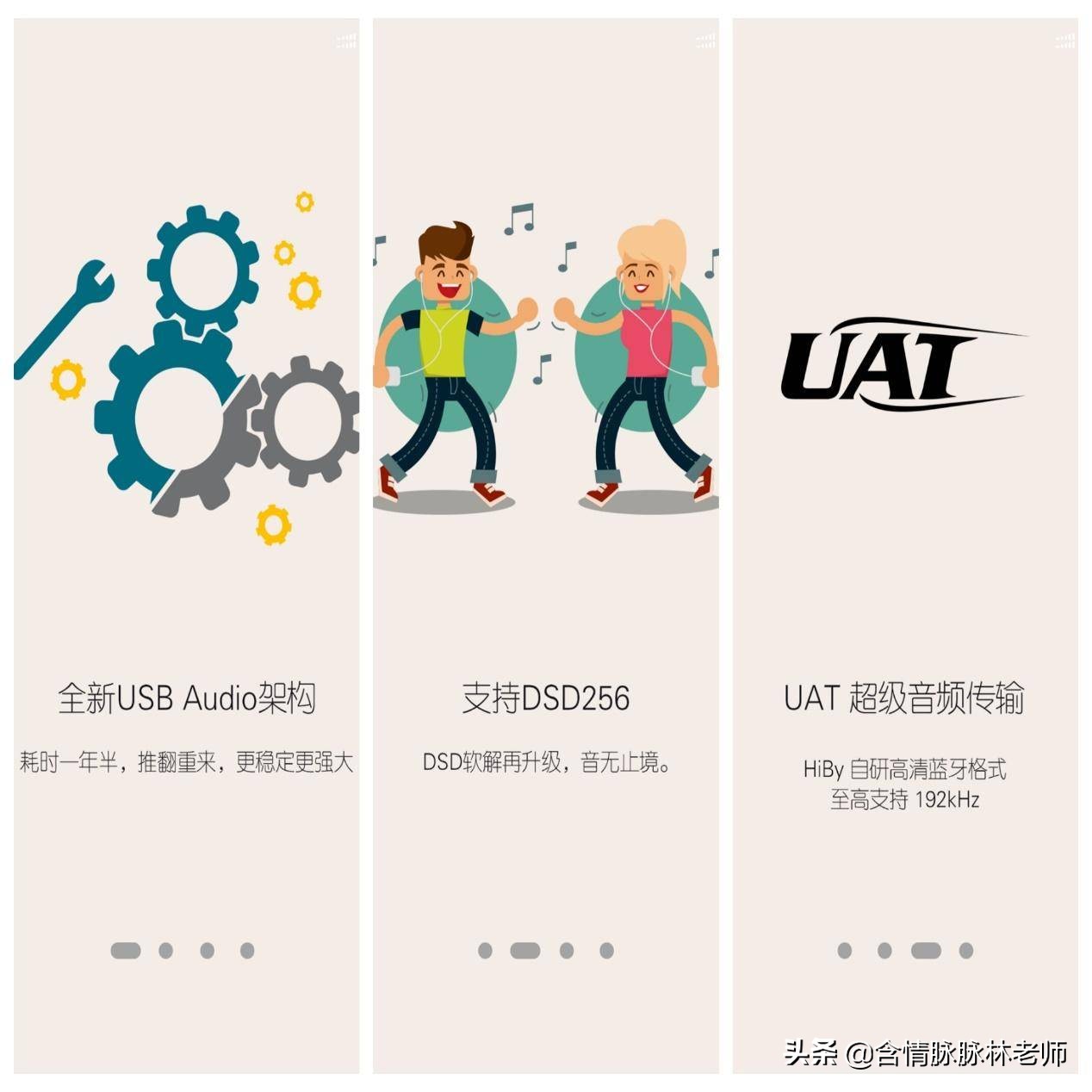 能让耳朵怀孕的蓝牙音响,能让耳朵怀孕的乐曲播放器