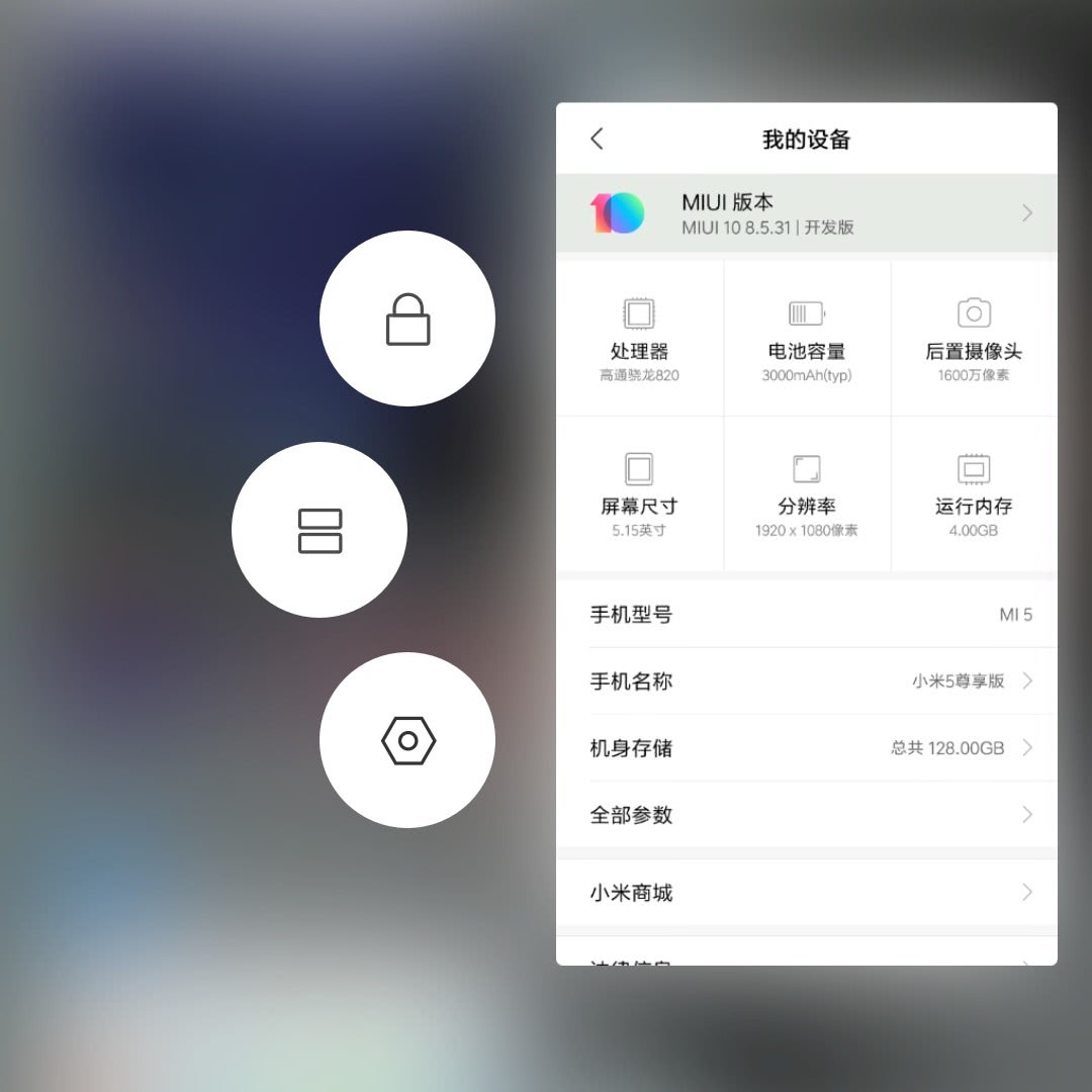 小米手机7pro隐藏功能大全,小米手机小爱同学隐藏小熊功能