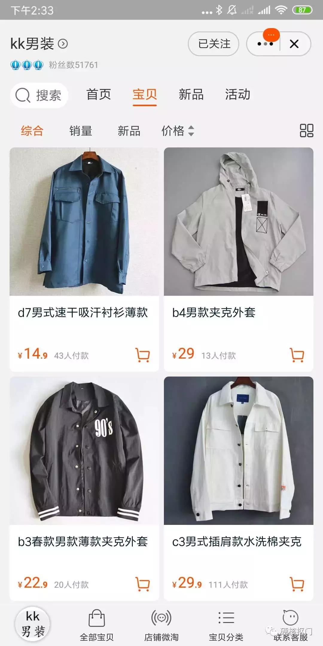 休闲男鞋性价比推荐,男鞋原单推荐