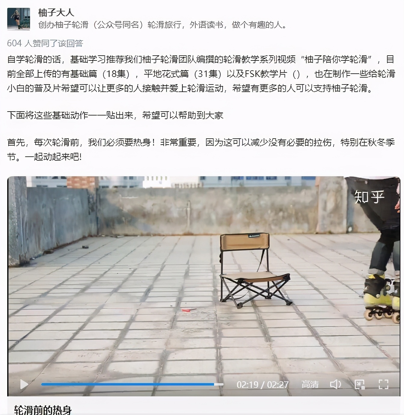 启蒙运动课趣味,启蒙运动的课程
