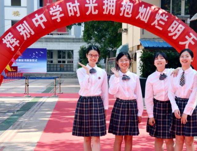 南京外国语学校保送名额,南京高中一模670分以上南师附中