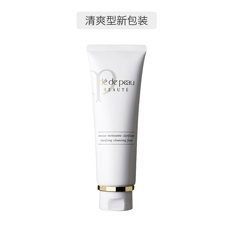 最实用的美白膏,适合学生党的美白膏
