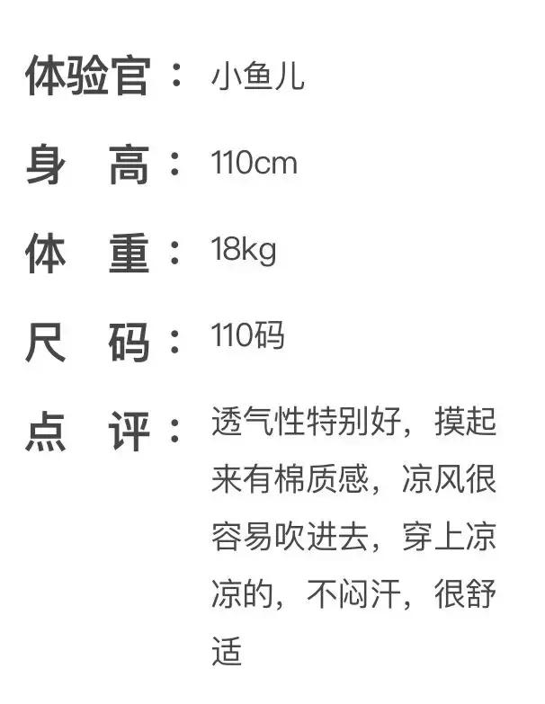 耐克防晒衣儿童2020款,耐克超薄防晒衣测评