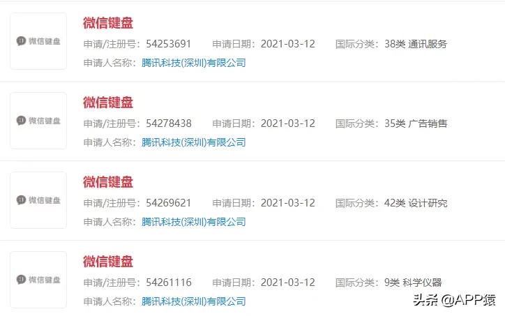 微信输入法微信键盘下载,微信里面的微信键盘怎么用