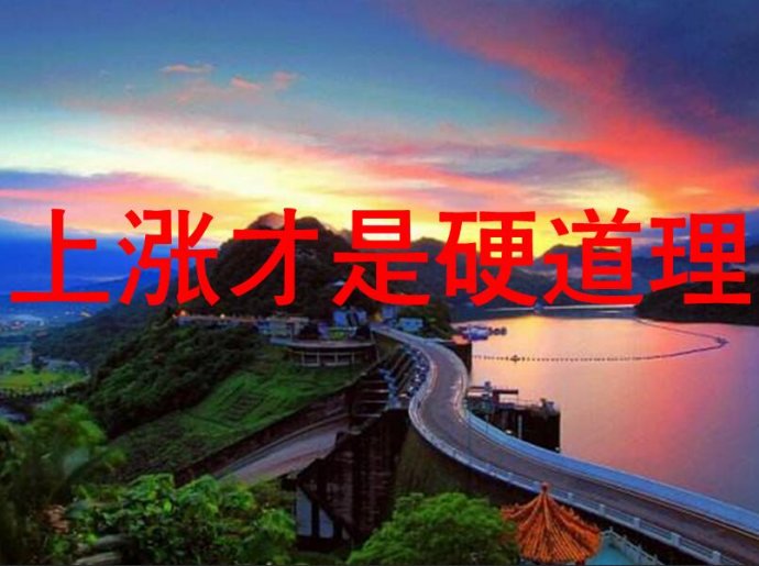 环球股票上涨,环球股市