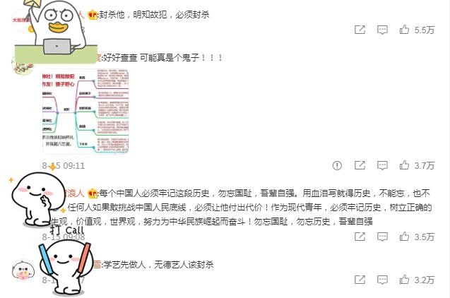 吴亦凡后张哲瀚也被封杀，微博遭官方注销，《山河令》或要下架？