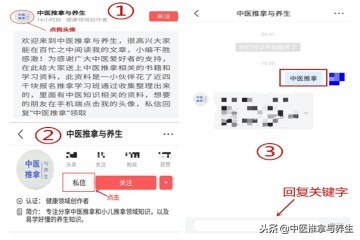 打瞌睡要按手上的什么穴位,哪个穴位快速止住打瞌睡