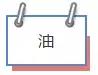 为了祛痘，小伙买10条活蚂蟥放脸上！结果悲剧了……