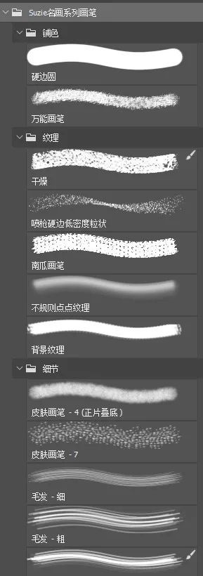 有了这款笔刷，世界名画皆可画（附笔刷*载下**）