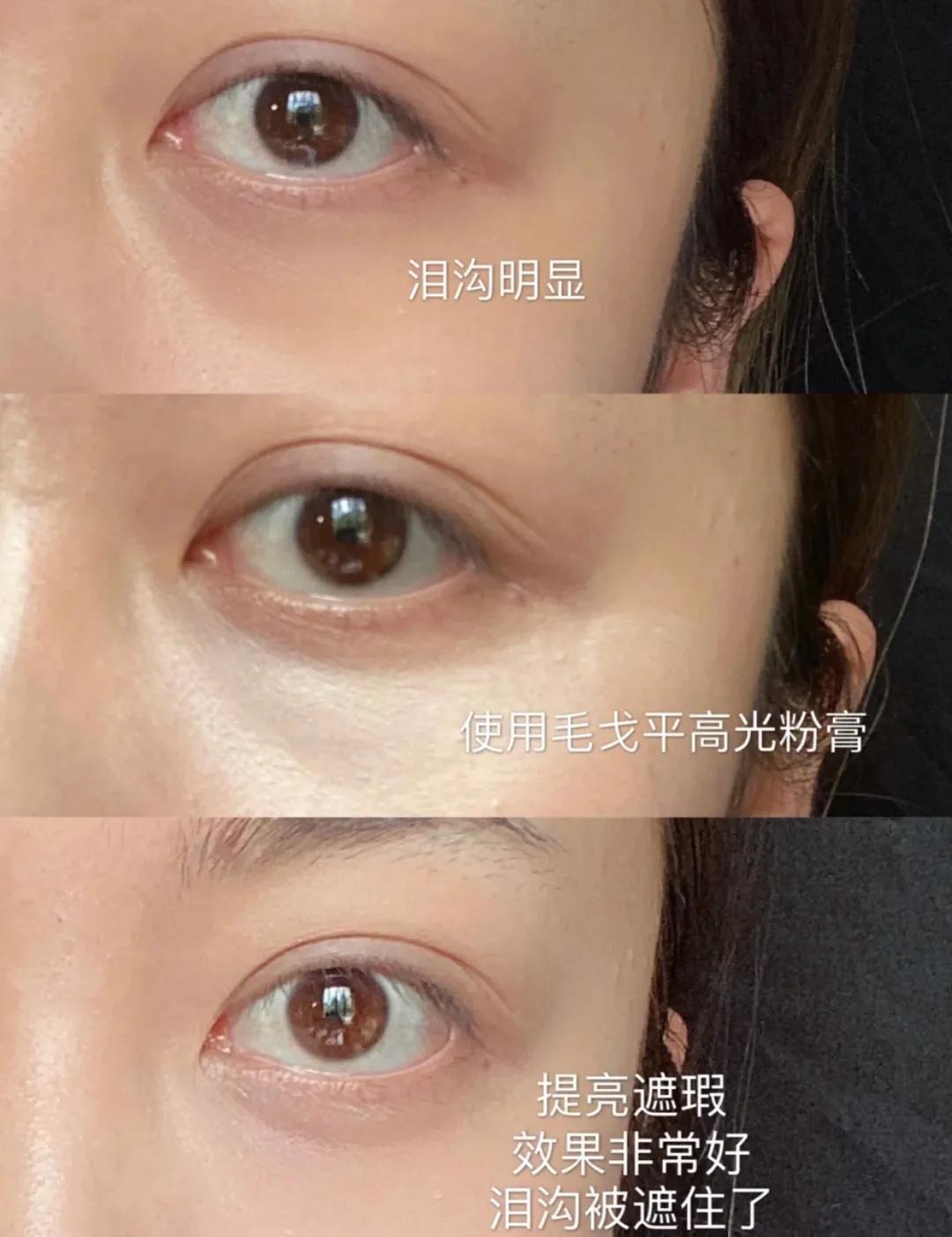 错怪李佳琦了！毛戈平为国人调制整骨高光，薄薄一层，鼻子就挺了