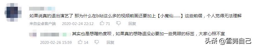 抄袭巴啦啦小魔仙,抄袭小魔仙的小视频