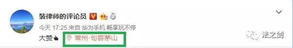 关于帽姐的通告,帽姐现在怎么样了