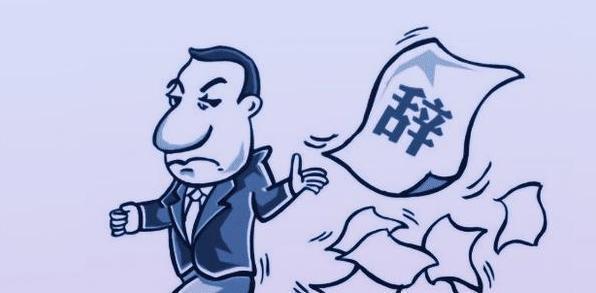劳动者没满半年自行离职赔偿标准,自动离职没有签劳动合同有赔偿吗