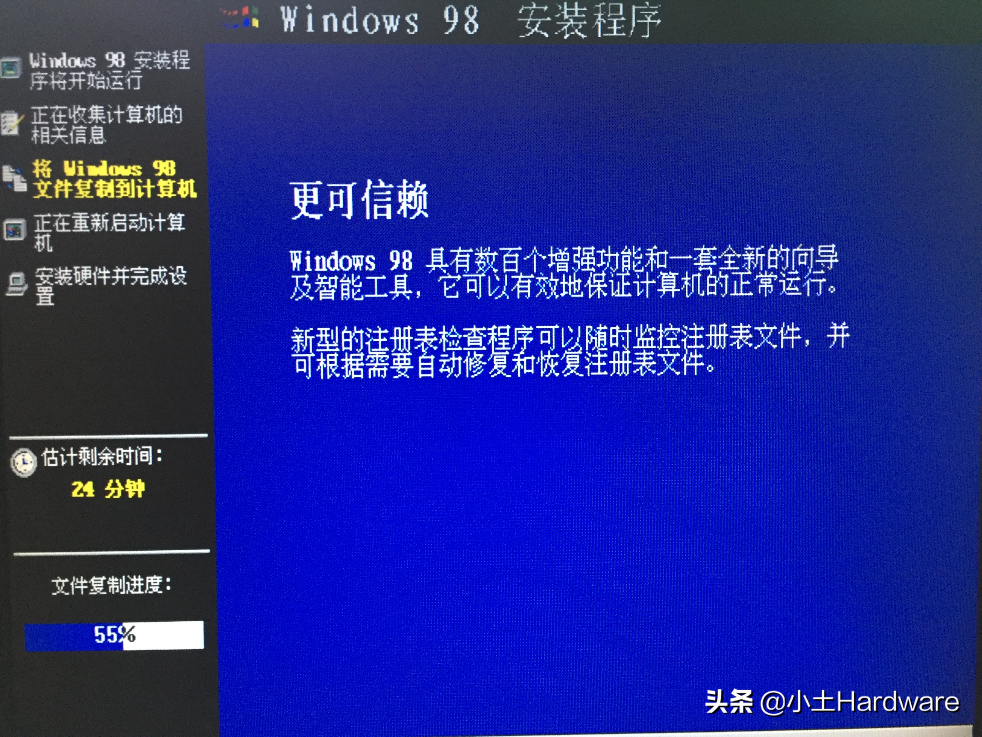 windows98升级史图文,测试版windows98安装流程