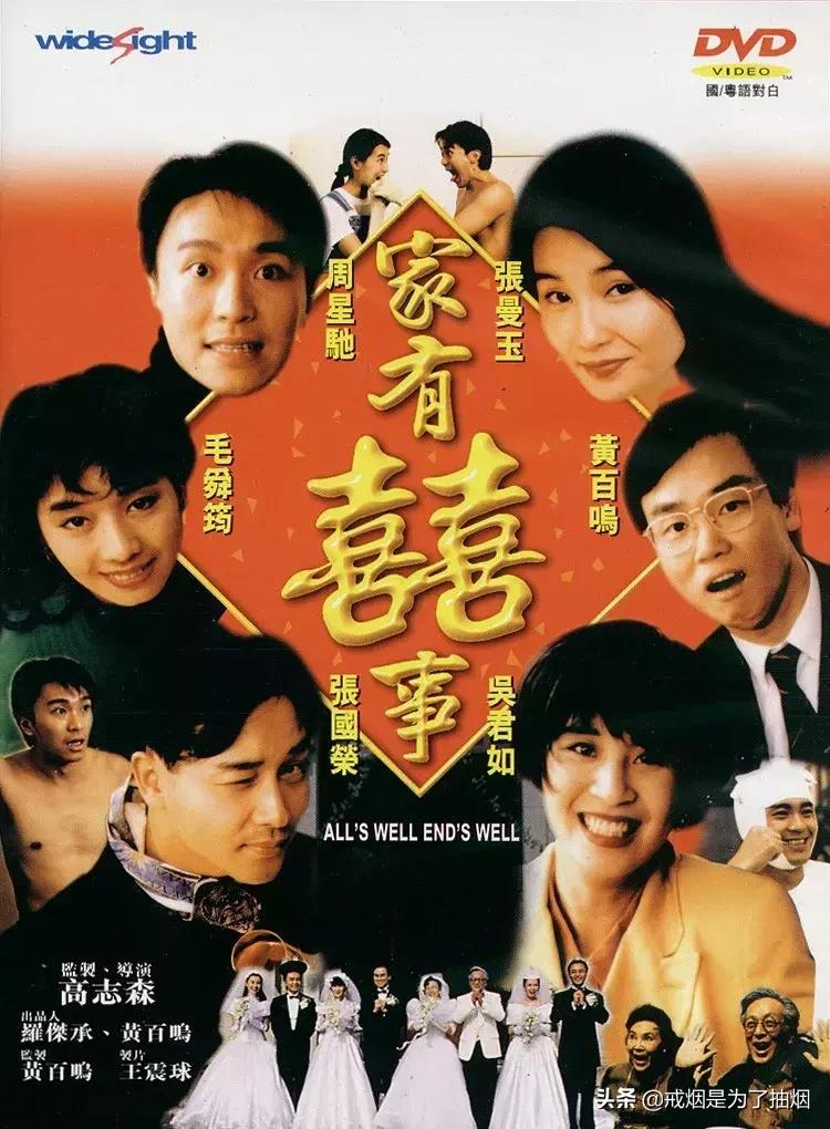10部能让你笑翻的电影，保你周末不寂寞