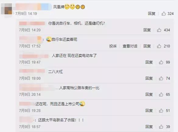 那些曾经很火现在销声匿迹的品牌,曾经很火现在不为人知的品牌