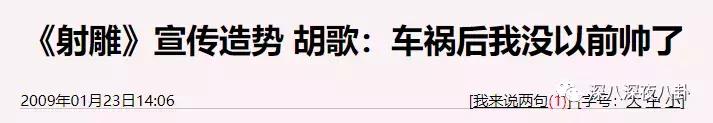 曾经被学校开除,金庸被哪个学校开除的
